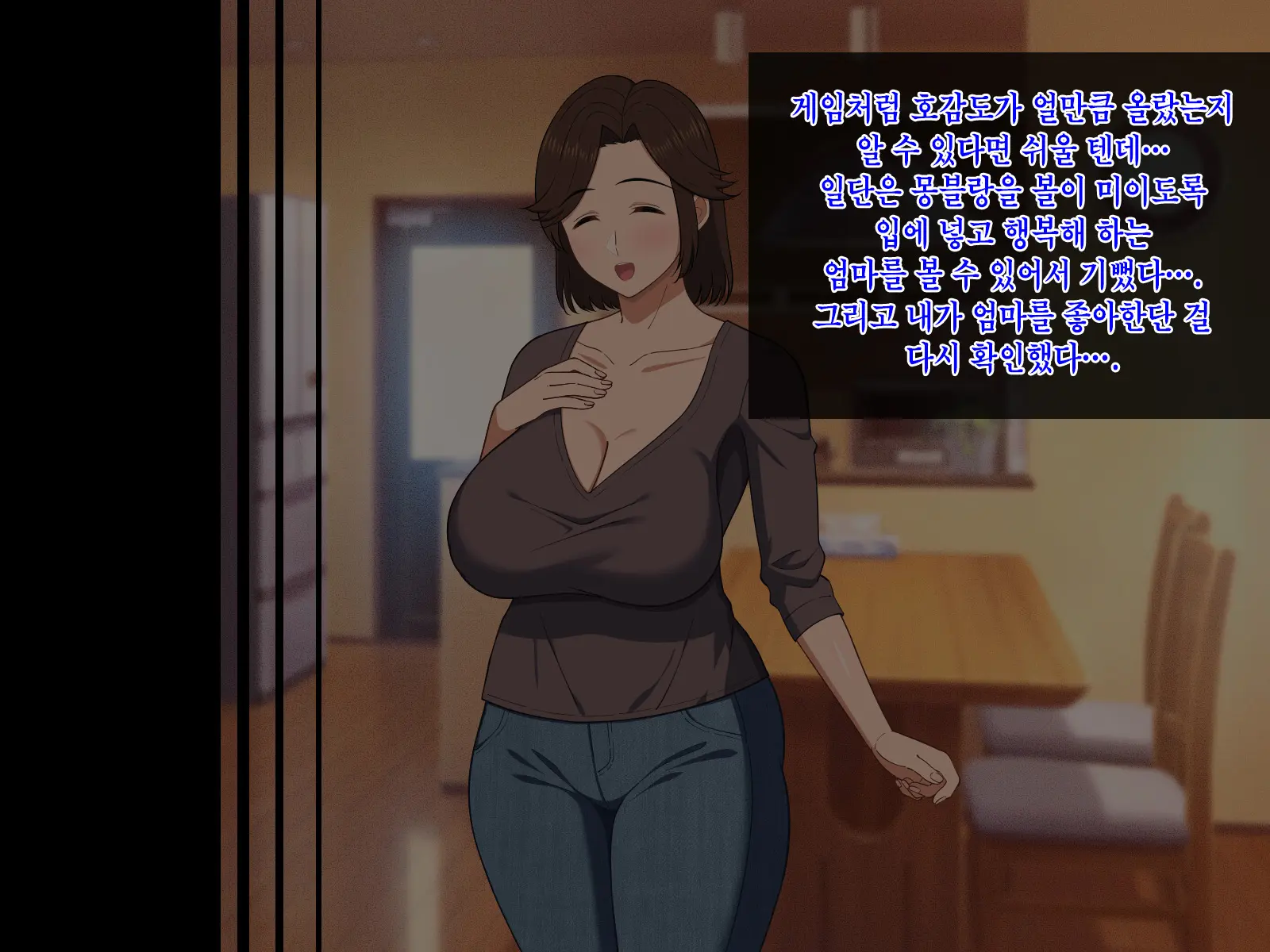 Fuwafuwa Bakunyuu Okaa-San No Ureta Karada O Haramasetai | 말랑말랑 폭유 엄마의 농익은 몸을 임신시킬래